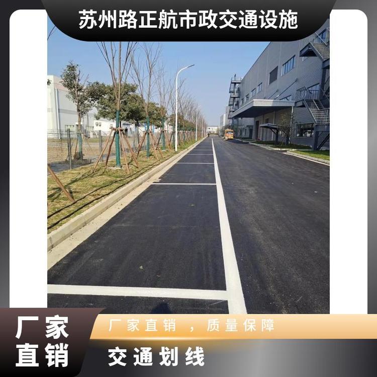 车位划线